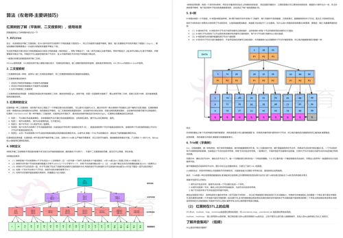 现在程序员行情已经好转了吗 华为都不刷人了 靠1658页java面试合集成功逆袭上岸