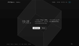 b2b 和 b2c 网站设计有什么核心差异