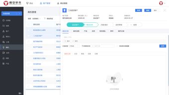 悟空crm9.0使用说明哪里有